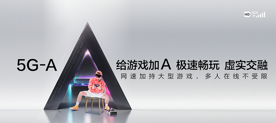 中国移动辰溪县移动宽带