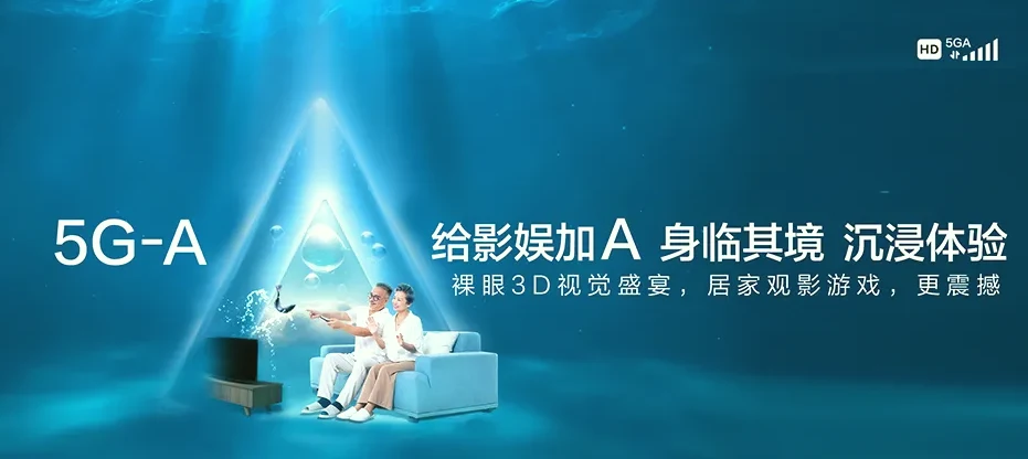 辰溪县辰溪县修溪镇 移动宽带