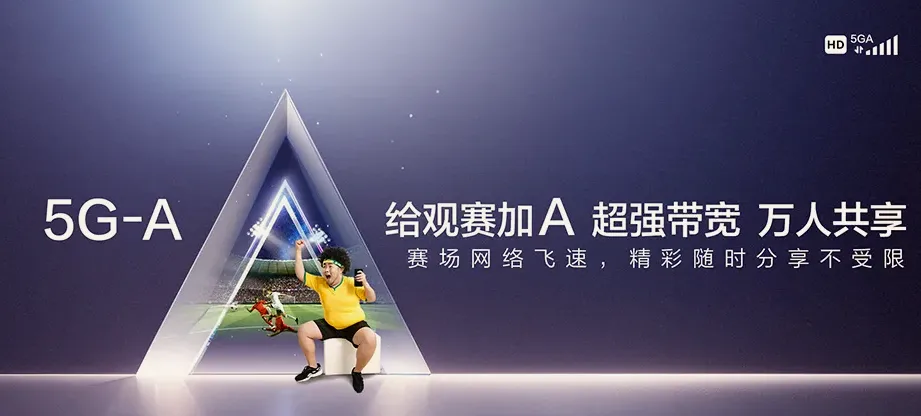 辰溪县辰溪县锦滨镇 移动宽带