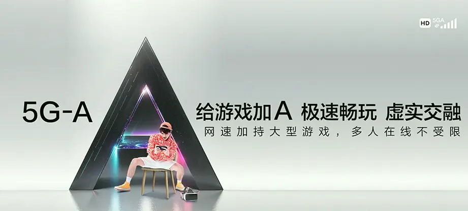 辰溪县辰溪县小龙门乡 移动宽带