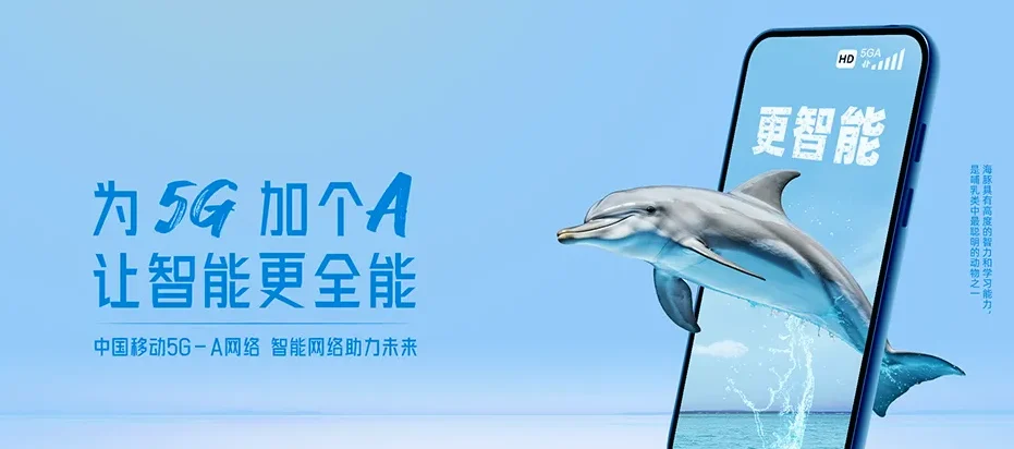 辰溪县辰溪县仙人湾瑶族乡 移动宽带